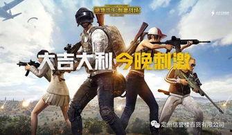 吃鸡最新返厂爆料视频,揭秘游戏更新背后的秘密与期待